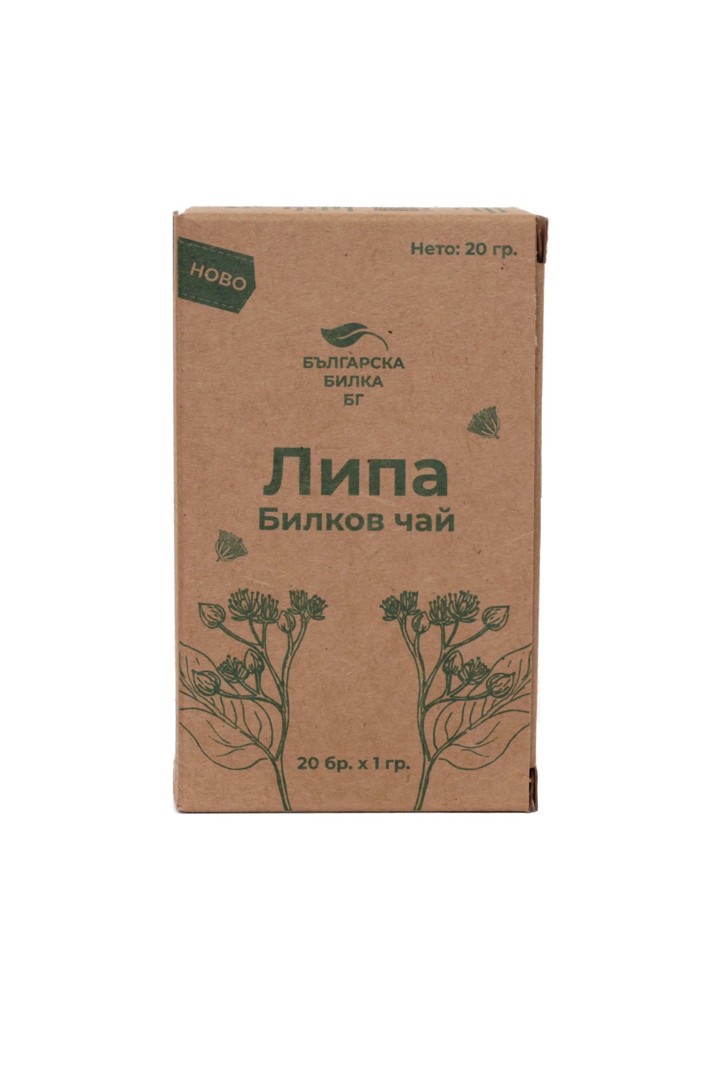 Чай Липа, 20 филтърни пакетчета