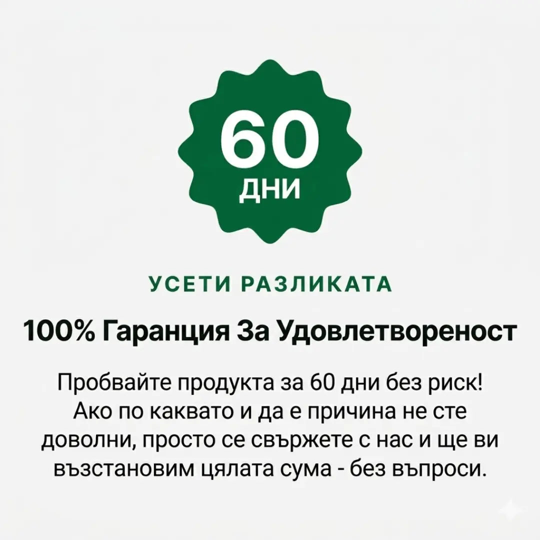 Здрава простата – тинктура 100 мл