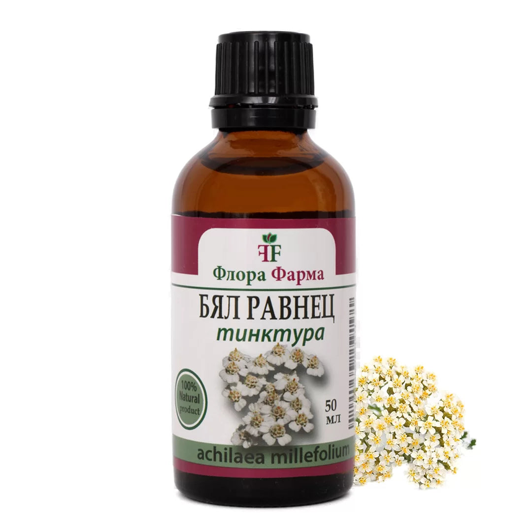 Бял равнец – тинктура 50 мл - баланс и комфорт за женското здраве