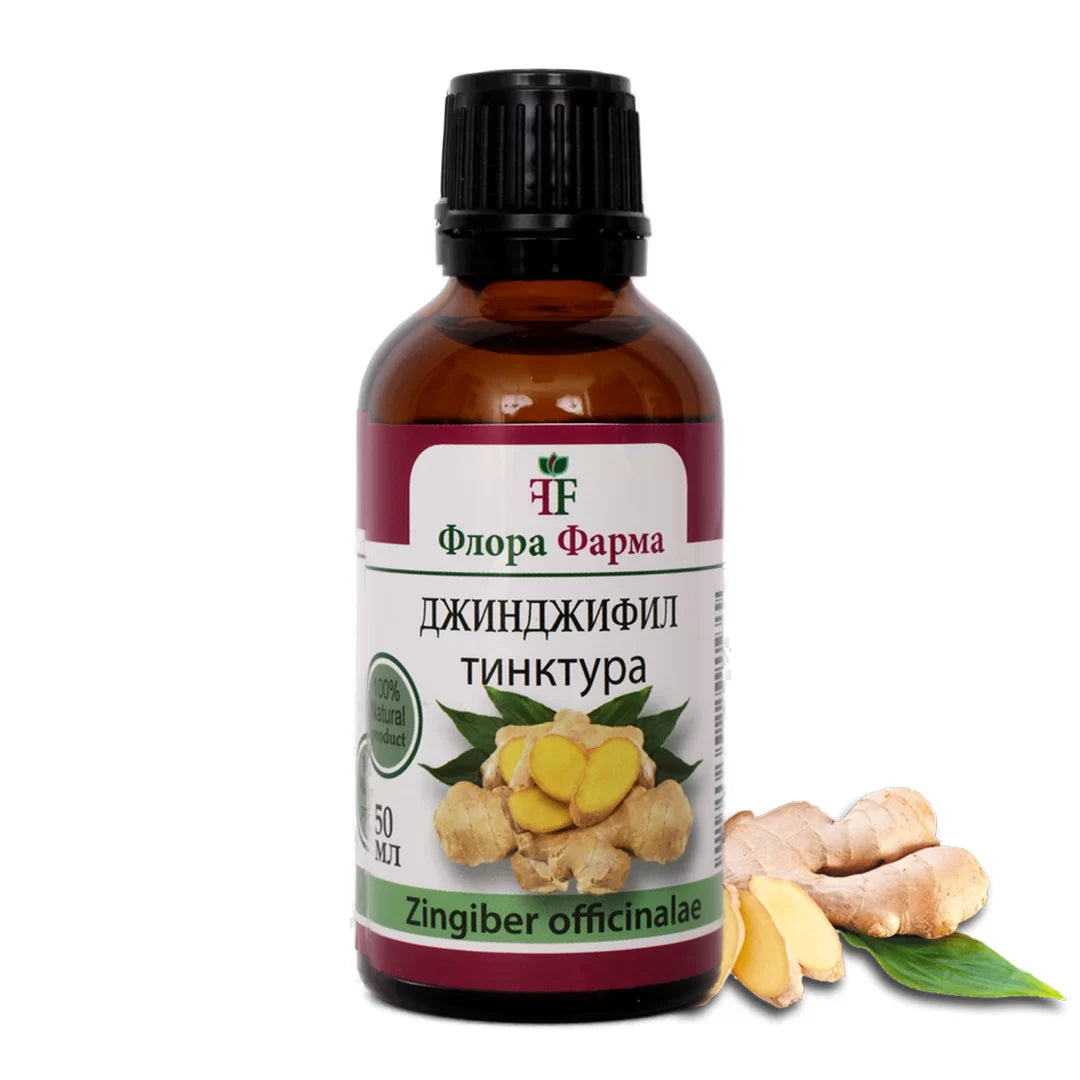 Джинджифил – тинктура 50 мл - за енергия, имунитет и добро храносмилане