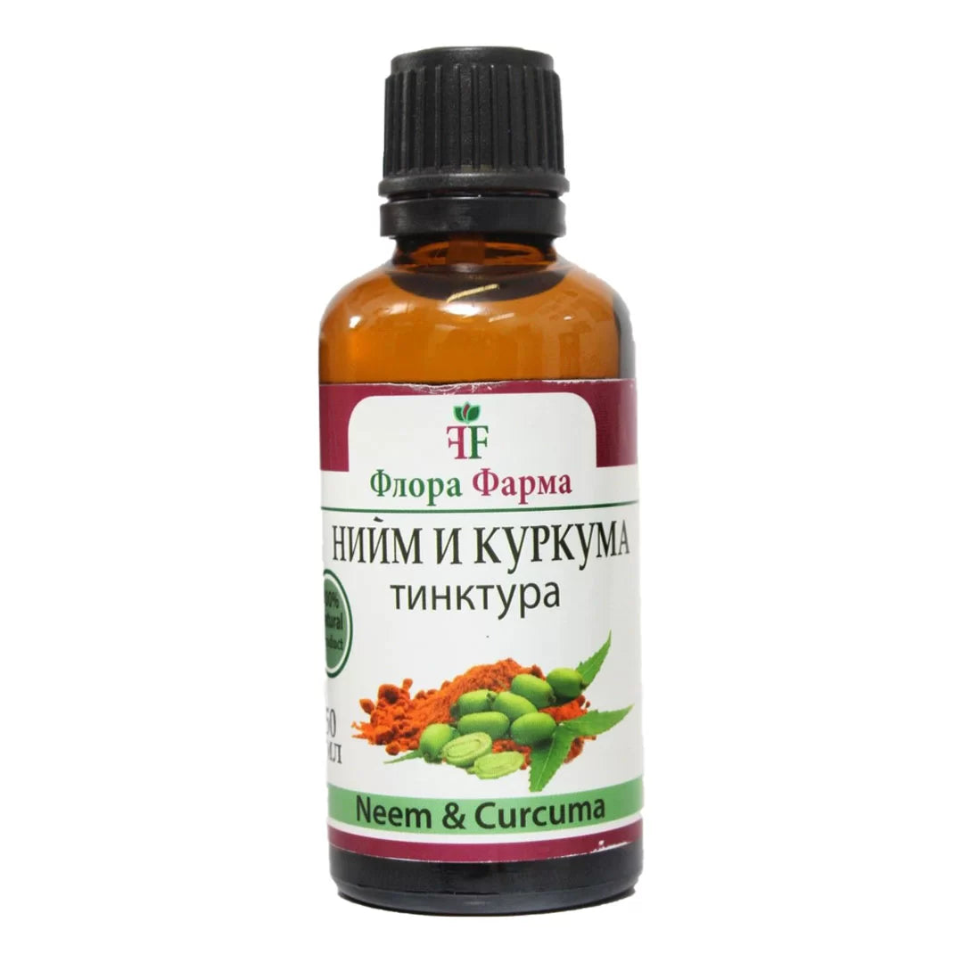 Нийм и Куркума Тинктура 50мл
