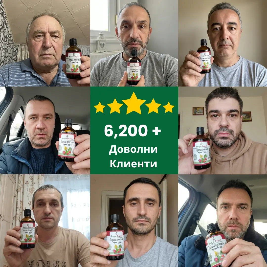 Здрава простата – тинктура 100 мл