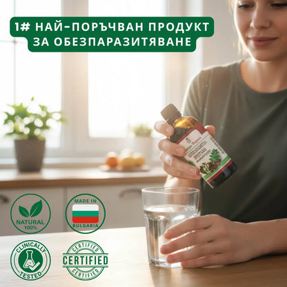 Антипаразитна програма – тинктура 100 мл - убива паразити, бактерии и гъбички