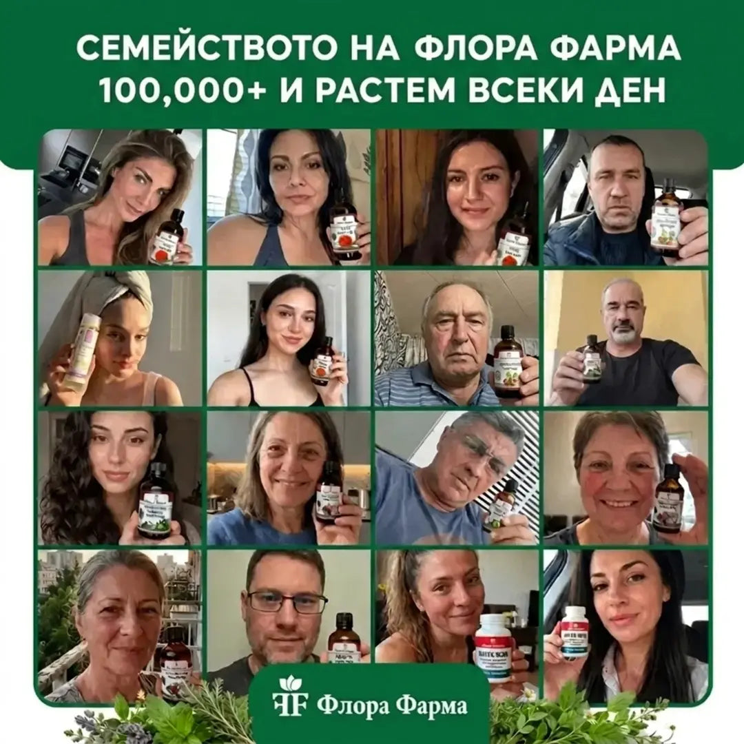Подагра – тинктура 50 мл