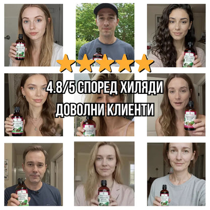 Антипаразитна програма – тинктура 100 мл - убива паразити, бактерии и гъбички