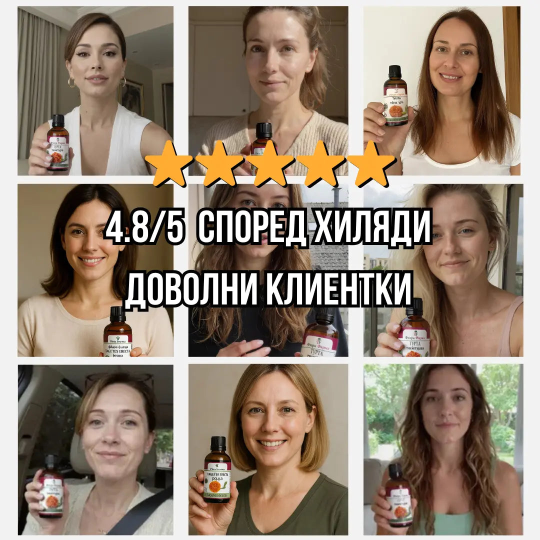 Турта – тинктура 50 мл - при кисти, миоми и полипи