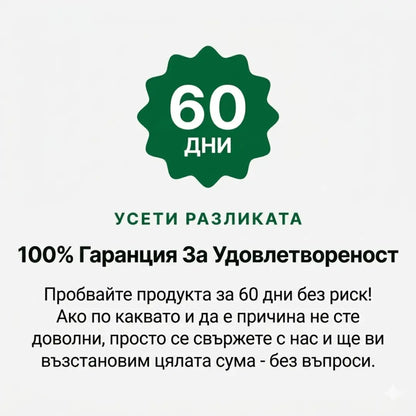 Здрава простата – тинктура 100 мл
