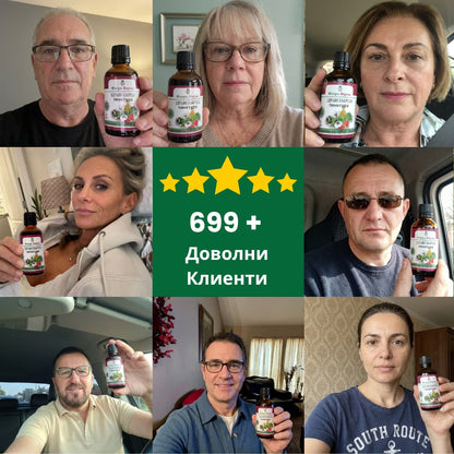 Здрави бъбреци – тинктура 50 мл - почистване на пикочните пътища