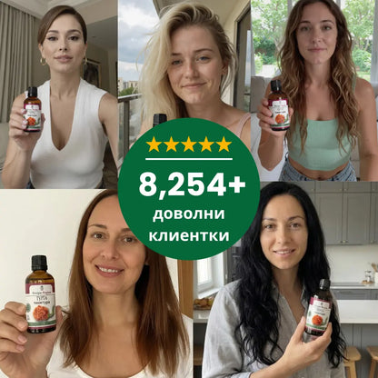 Турта – тинктура 50 мл - при кисти, миоми и полипи