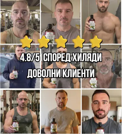 Бабини зъби – тинктура 100 мл - за сила, енергия и либидо